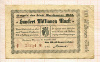 100000000 марок. Германия 1923г