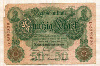 50 марок. Германия 1910г
