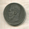 Рубль 1898г
