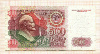 500 рублей 1992г