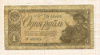 1 рубль 1938г