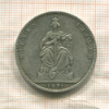 1 талер. Пруссия 1871г