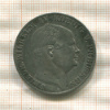 1 талер. Пруссия 1860г
