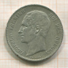 5 франков. Бельгия 1851г
