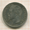 5 франков. Франция 1869г