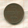 Копейка 1864г