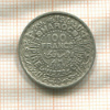 100 франков. Марокко 1953г