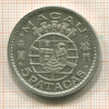 5 патака. Макао 1952г