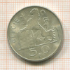 50 франков. Бельгия 1950г