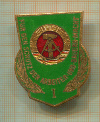 Нагрудный знак. ГДР