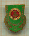Нагрудный знак. ГДР