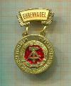 Нагрудный знак. ГДР