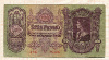 100 пенго. Венгрия 1930г