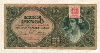1000 пенго. Венгрия 1945г