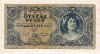 500 пенго. Венгрия 1945г
