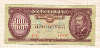 100 форинтов. Венгрия 1984г