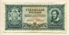 10000000 пенго. Венгрия 1945г
