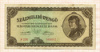 100000000 пенго. Венгрия 1946г