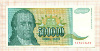 500000 динаров. Югославия 1993г