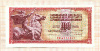 100 динаров. Югославия 1986г