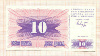 10 динаров. Босния и Герцеговина 1992г