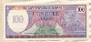 100 гульденов. Суринам 1985г