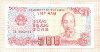 500 донгов. Вьетнам 1988г