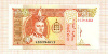 5 тугриков. Монголия 2008г