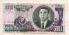 5000 вон. Северная Корея 2006г