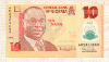 10 наира. Нигерия. Пластик 2011г