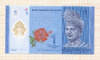 1 ринггит. Малайзия. Пластик