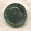 5 марок. ГДР 1969г