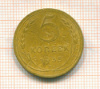 5 копеек 1935 нг