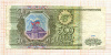 500 рублей 1993г