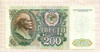 200 рублей 1992г