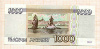 1000 рублей 1995г
