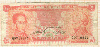 Венесуэлла. 5 боливаров 1989г
