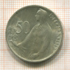 50 крон. Чехословакия 1947г
