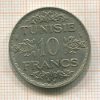 10 франков. Тунис