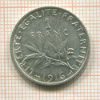 1 франк. Франция 1916г