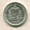 1 боливар. Венесуэла 1965г