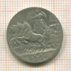 1 лира. Италия 1913г