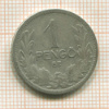 1 пенго. Венгрия 1926г