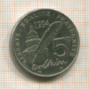 5 франков. Франция 1994г