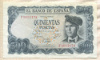 500 песет. Испания 1971г