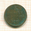 1/2 копейки 1841г