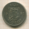 1 флорин. Фиджи 1962г