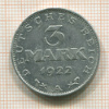 3 марки. Германия 1922г