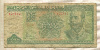 5 песо. Куба 2000г