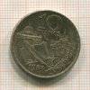 10 франков. Франция 1983г